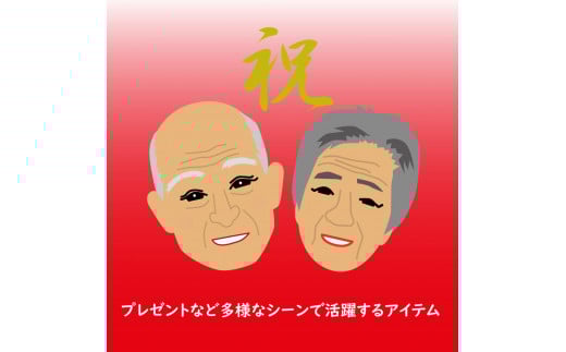 デジタル似顔絵アイコン（２人顔のみ）