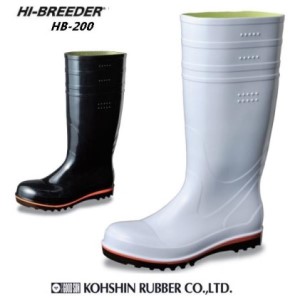 【国内シェアトップメーカーの安全・衛生対策長靴】高機能長靴（白）＜ハイブリーダー HB−200 白＞ 26.0cm