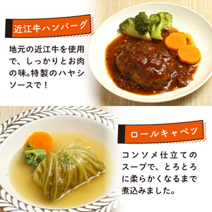 簡単調理 冷凍 おかずセット 8食 ( 4種 × 各2食 ) おかずおかずおかずおかずおかず