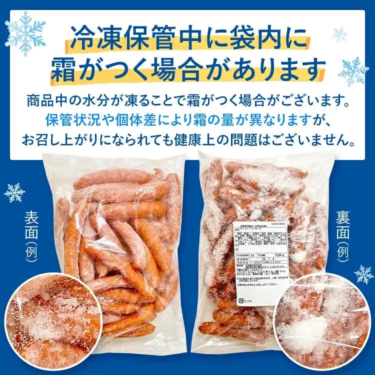 訳あり ソーセージ福袋 ウインナー 5種セット 合計4.5kg ソーセージ