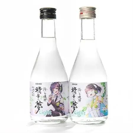 洛いも焼酎「精華の夢」light白＆黒300mlセット(ふるさと納税オリジナルイラスト)【1283451】