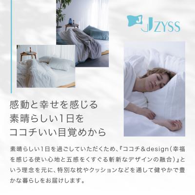 ふるさと納税 名古屋市 読書枕HONTO ミレニアム  三河木綿 三重織ガーゼ【ダンデライオン(オレンジ)】 |  | 02