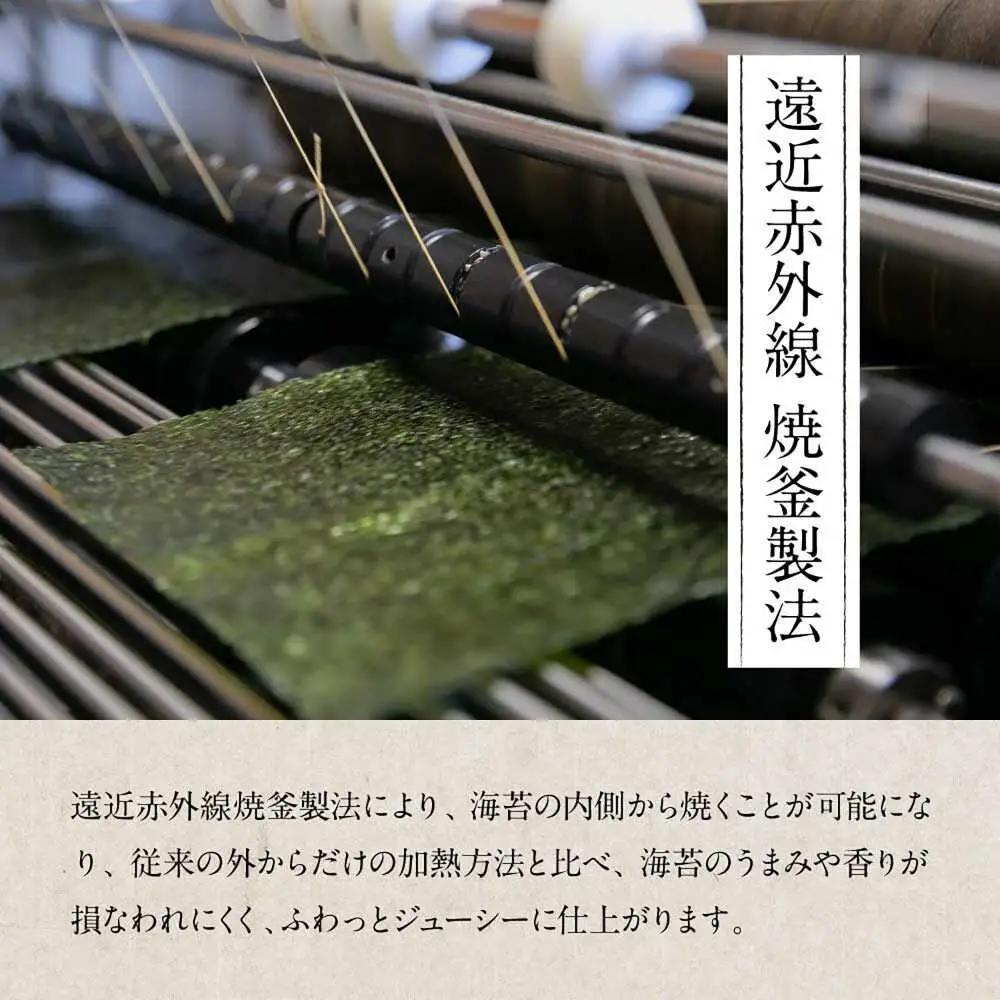 福岡有明のり 訳あり! 味付海苔 20g×6袋 桂川町/株式会社木村食品[ADCG038]