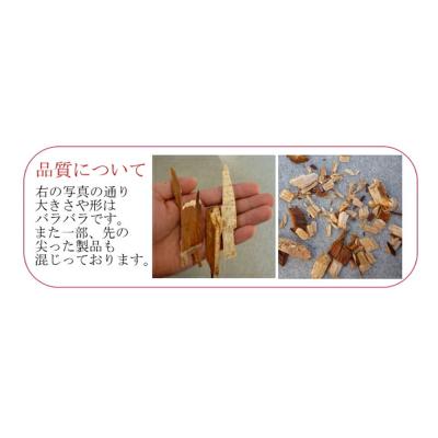 ふるさと納税 石巻市 石巻 皮付ウッドチップ 約100L 木チップ マルチング材 雑草対策 DIY ガーデニング 杉 檜 |  | 01