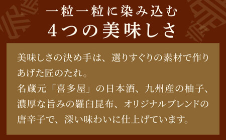 【訳あり】たっぷり！熟成 無着色 辛子明太子 切子 冷凍700g＜やまや＞那珂川市[GAK075]11000 11000円