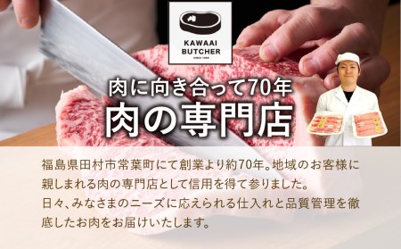 味付 牛ハラミ肉 1.5kg ( 500g × 3パック ) ハラミ 冷凍保存 肉 牛肉 焼肉 おかず お弁当 簡単 味付き ランキング ギフト 贈答 プレゼント 熨斗 のし 牛 豚 鶏 羊 福島県 