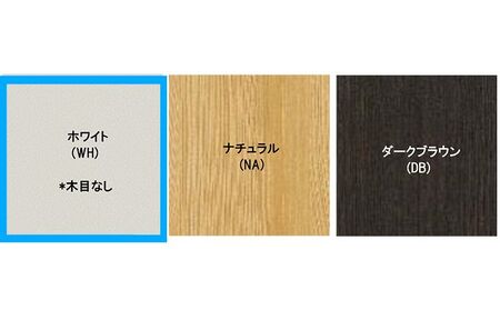オープンフリー収納ラック　高さ90 幅90 WH インテリア 家具 収納家具 おしゃれ オープンラック 収納力抜群 本棚 小物収納 低ホルムアルデヒド素材 安心 