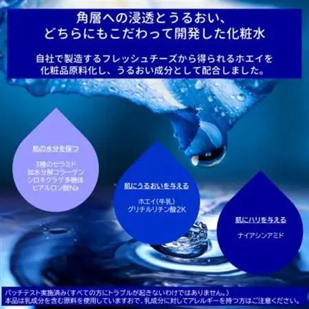 龍泉洞のしずく　化粧水　200ml×1本_美容 化粧水・乳液・美容液 スキンケア _【1531145】