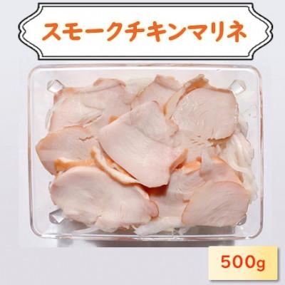 ふるさと納税 長浜市 チキンマリネ  500g