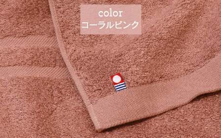 【今治タオル】【Hello!NEW タオル】 バスタオル フェイスタオル 合計6枚 詰め合わせ セット 「癒し」シリーズ コーラルピンク 家庭用
