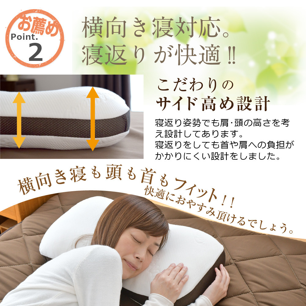 整体院の先生がおすすめする 枕 低反発チップ まくら 寝具 低反発 枕カバー