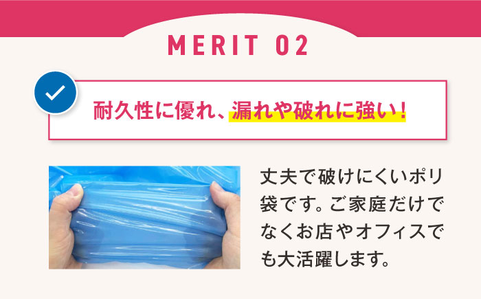 袋で始めるエコな日常！地球にやさしい！ダストパック　45L　青（10枚入）×60冊セット 1ケース　愛媛県大洲市/日泉ポリテック株式会社 [AGBR058]ゴミ袋 ごみ袋 ポリ袋 エコ 無地 ビニール