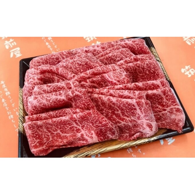【A5 A4 等級使用】博多和牛 モモ しゃぶしゃぶ用 600g 【配送不可：離島】 牛肉/しゃぶしゃぶ お肉 牛肉 すき焼き _イメージ3