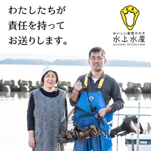 【能登半島地震復興支援】【発送時期が選べる】水上水産の能登のかき 半缶ガンガン焼き（約35～40個・ナイフ付） ※離島への配送不可 石川県 七尾市 能登 ※2026年1月上旬～4月下旬頃に順次発送予定