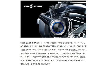シマノ 釣具 電動リール フォースマスター 600DH RIGHT