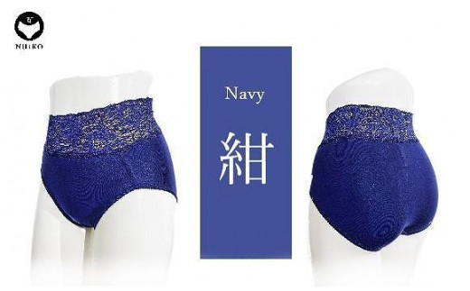 百年ショーツ【紺・LLサイズ】 日本製栃木の工場直売 縫心オリジナル下着 百年変わらない究極のスタンダードショーツ【衣料 ファッション 人気 おすすめ 】