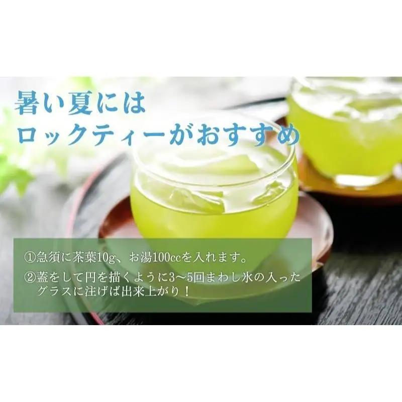 お茶 森の茶 特上煎茶 たっぷり10袋 煎茶 お茶