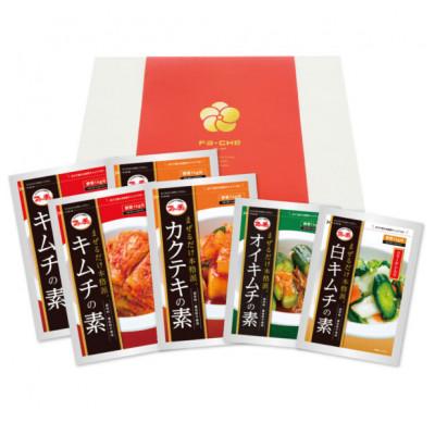 ふるさと納税 郡山市 キムチの素食べ比べセット　4種類 計6袋