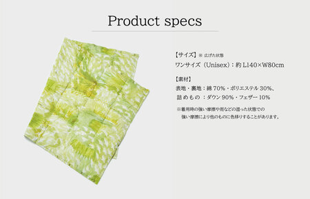 ＜DUCKUP＞　[高島屋選定品]　ひざ掛け（緑）【M1662】