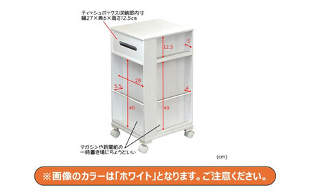 ＜静岡製作所＞インテリアワゴン　ダークブラウン【沖縄・離島不可】