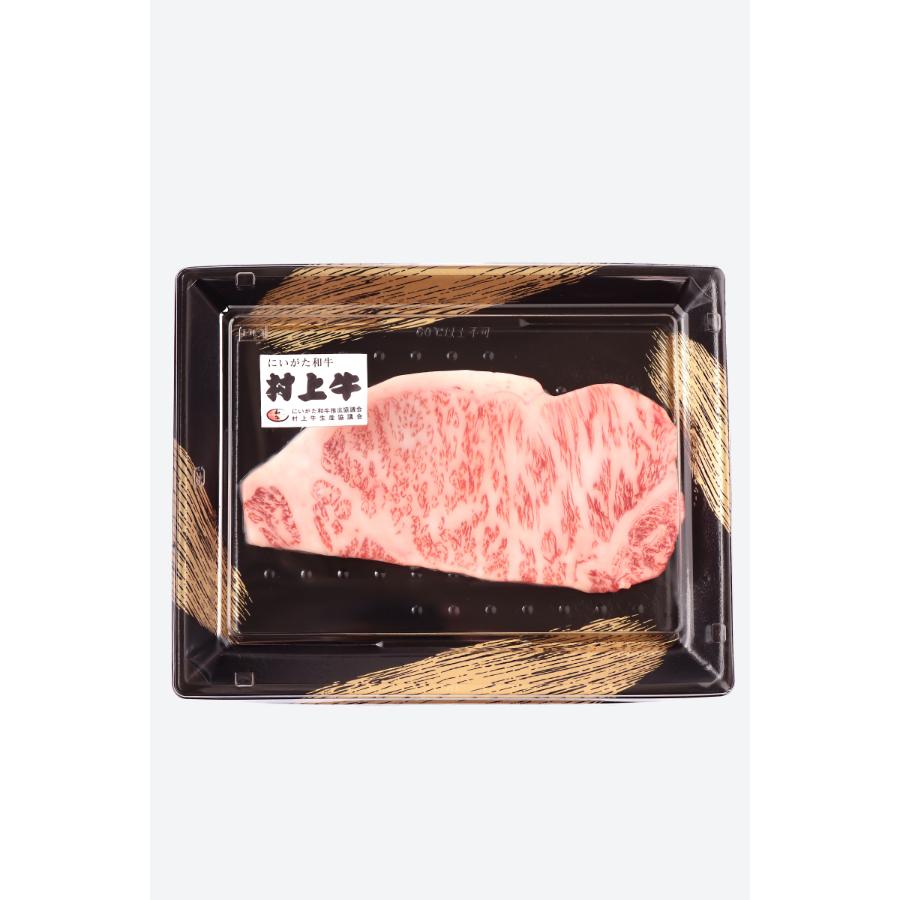 ＜村上牛＞村上牛サーロインステーキ（200g）