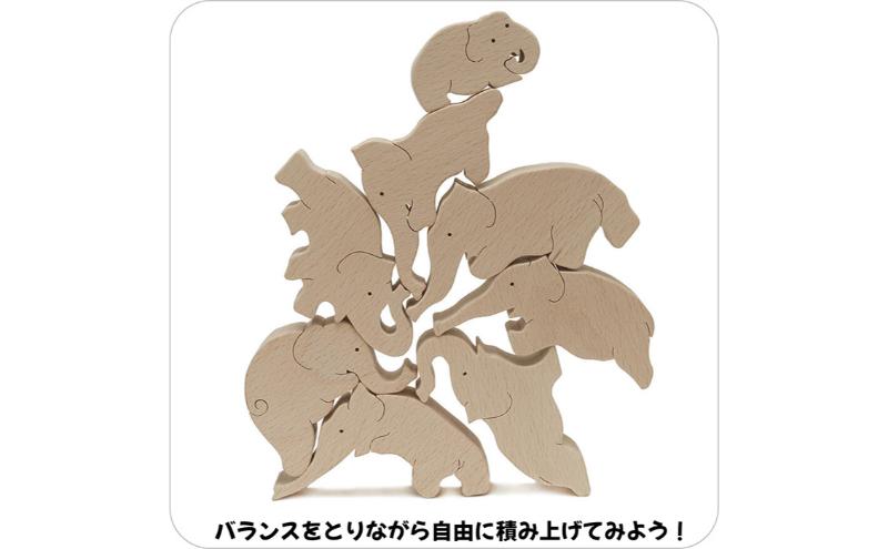 木のおもちゃ/象のサーカス おもしろ積み木 世界まる見え特捜部に登場♪  日本製 プレゼント 誕生日 出産祝い リハビリ ゲーム 木製