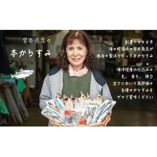 【 訳あり 】 訳あり 本からすみ 150g