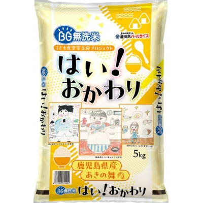 
                  BGはい!おかわり10kg(鹿児島県産あきの舞)(5kg×2袋)【1743964】
                