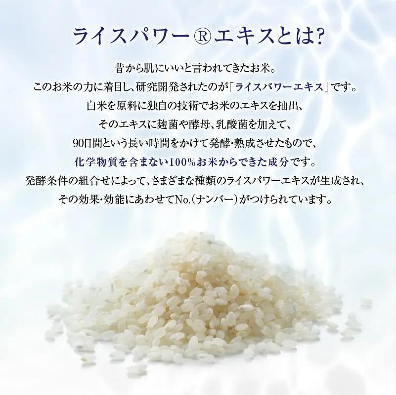 000057.ホワイトニングセラムBB［オークル］