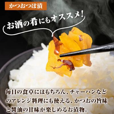 ふるさと納税 霧島市 かつおつぼ漬 (合計1200g・200g×6P)【財宝】　K-142 |  | 01