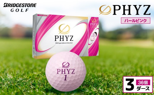 ゴルフボール ブリヂストン PHYZ（ファイズ）パールピンク / 3ダース ブリジストン