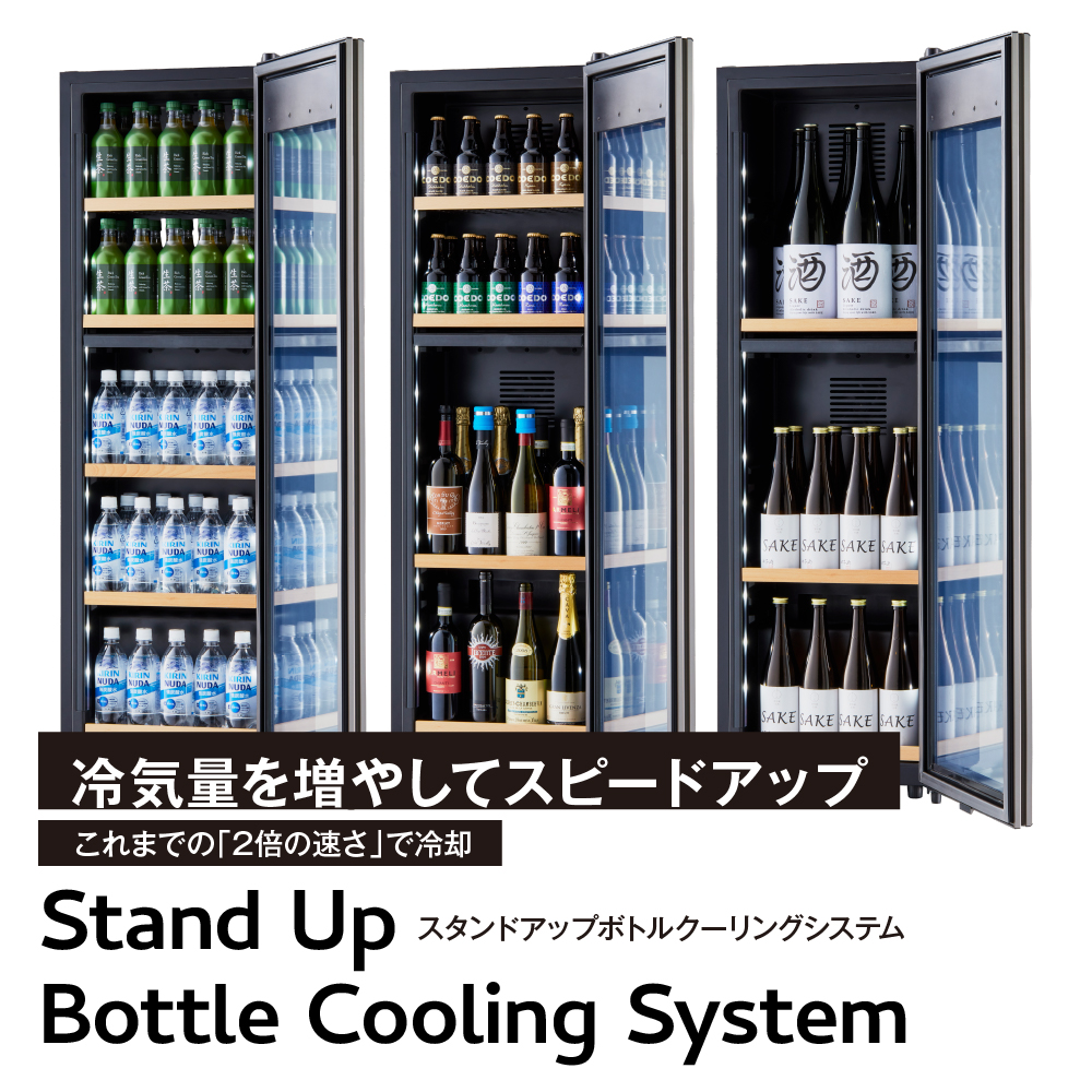 ドリンクセラー ZERO CHILLED OSK20-B（ブラック）