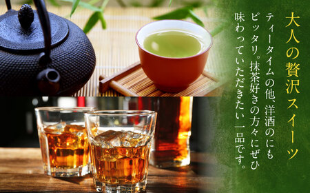 濃厚抹茶のテリーヌ 島根県松江市/有限会社お茶の三幸園 [ALAI001]