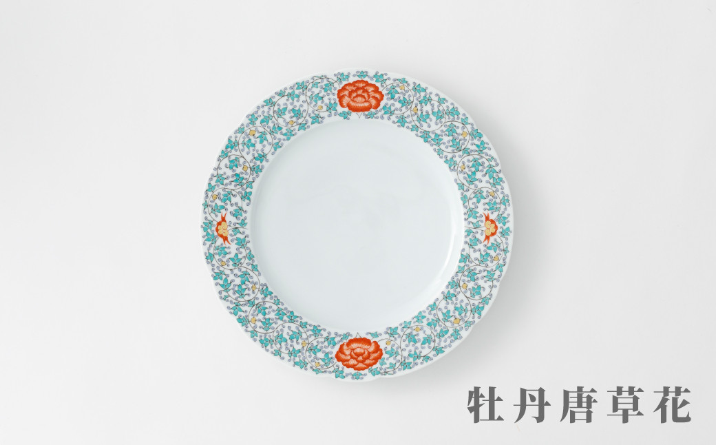 【牡丹唐草花】細かい絵付けが施されています