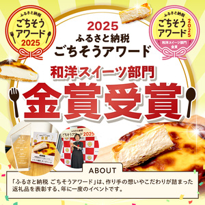 チーズベーク(大)とオホーツクベークのセット ( ケーキ スイーツ お菓子 ふるさと納税 チーズケーキ チーズ ギフト お中元 贈答 )【051-0005】