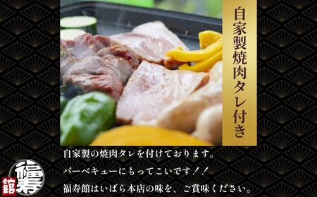 モクモクBBQセット 400g 自家製焼肉のたれ付 ／ ふるさと納税 BBQ バーベキュー 食材 セット 黒毛和牛 カルビ 牛肉 肉 お中元 お歳暮 正月 ギフト 和牛 食べ物 奈良県 宇陀市 福寿館
