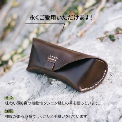ふるさと納税 糸島市 メガネケースL 革 レザー 14010  Duram Factory [AJE063] |  | 02