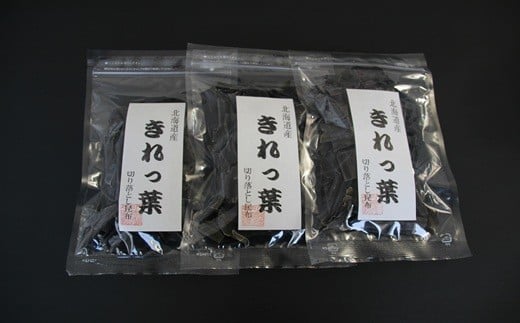3Pお届けします。