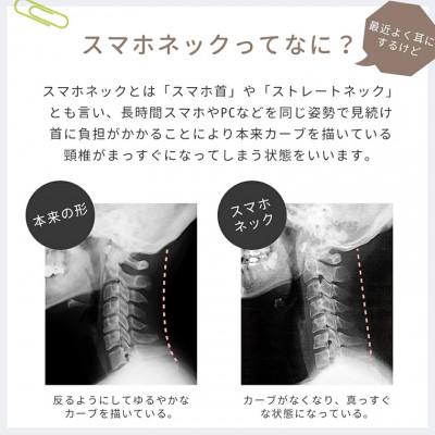 ふるさと納税 つくばみらい市 ネックマッサージャー【美ルルリラック・ビー】 |  | 01