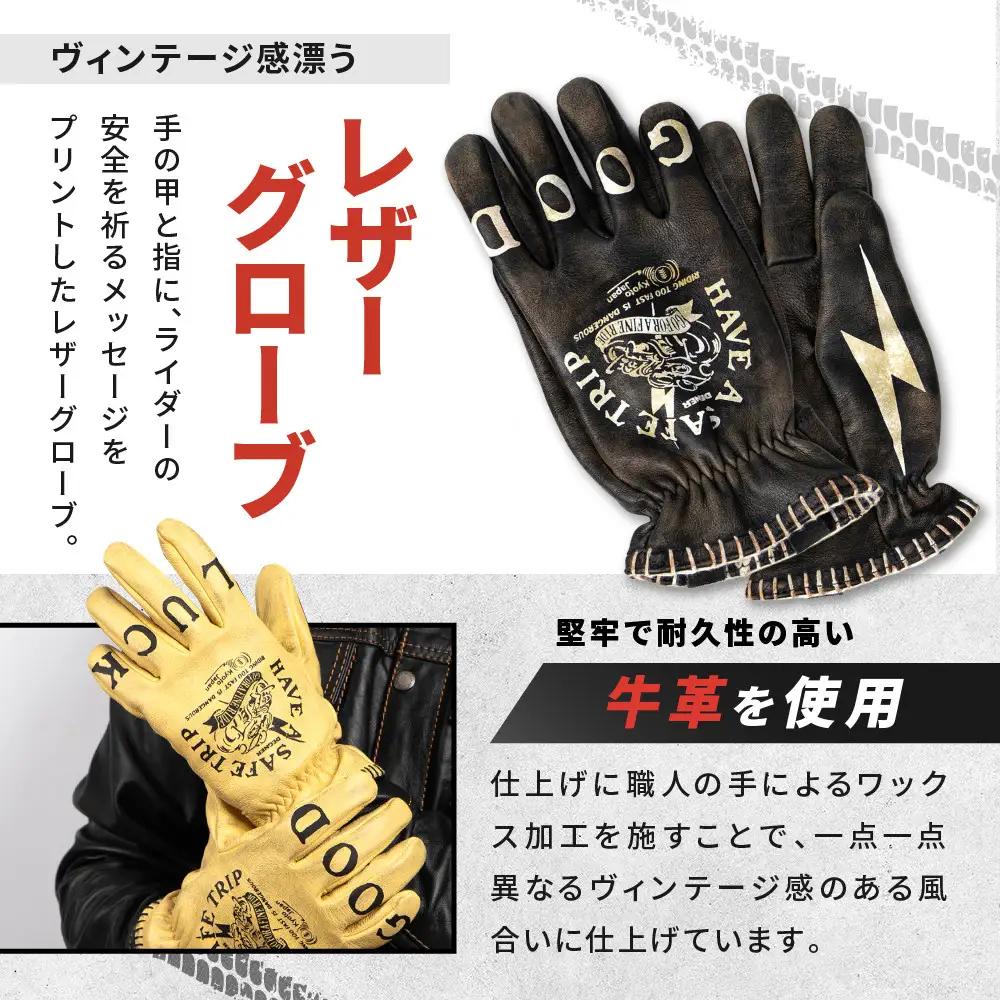 【デグナー】レザーグローブ TG-107 タン Mサイズ｜京都 バイクギア 人気ブランド グローブ バイク