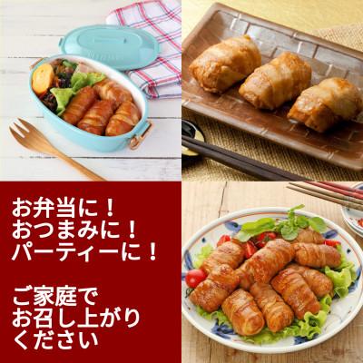 ふるさと納税 海田町 【訳あり品】肉巻きおにぎり40g×6個×6パック |  | 03