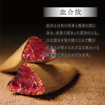 ふるさと納税 南さつま市 【サザンフーズ】ママパック 本枯鰹節パック(血合抜)60袋詰合せ 南さつま市 |  | 02