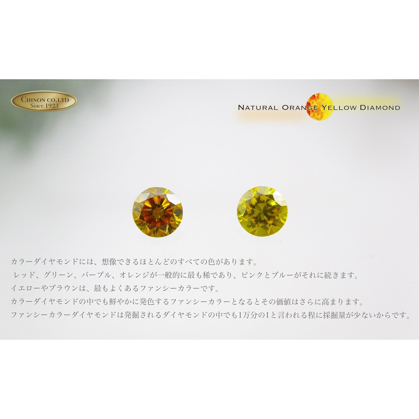 ナチュラルオレンジダイヤモンド トゥインクルストーンペンダント プラチナ sunflower