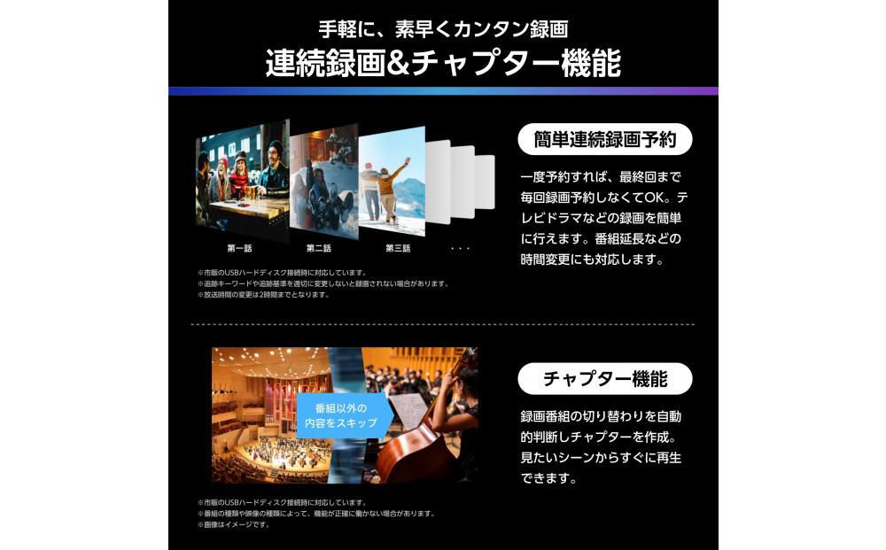 Hisense【設置費込み】3年保証 Mini LED 55インチ 55U7R