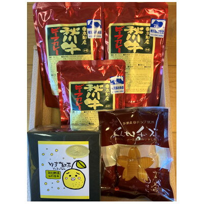 【ふるさと納税】あきる野市　特産品セットC　3種【1744924】
