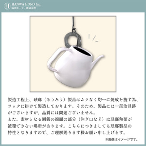 レトロ ほうろうケトル マットブラック やかん 日用品 ホーロー おしゃれ お洒落 コーヒー 紅茶 お茶 沸かす 熱湯 黒【027C-011】