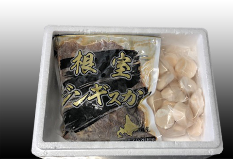 ほたて500g×1P、味付けジンギスカン1.6kg(800g×2P)セット C-36060