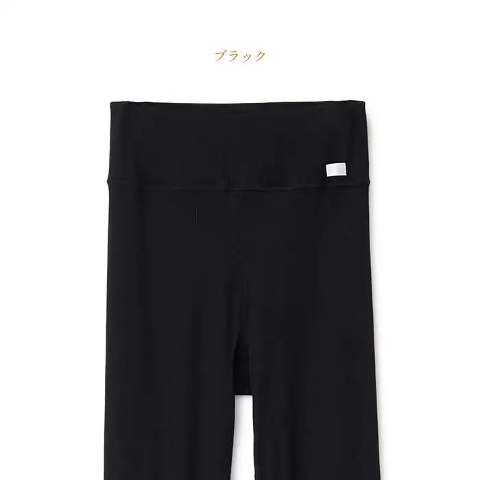 【4Lサイズ】リファ バイタルテック モイストリブ レギンス