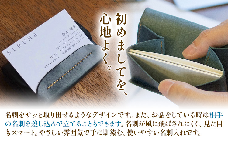 SIRUHA ピンク 名刺入れ 革製品 レザー 革 イタリアンレザー 名刺 《45日以内に出荷予定(土日祝除く)》 ---B-133-pi---