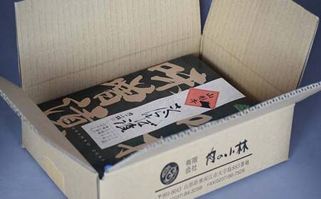 山形牛さくらんぼ漬箱詰  F2Y-3982